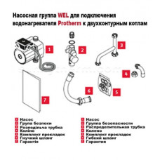Насосна група для підключення водонагрівача WEL  до двоконтурного котла 20151254