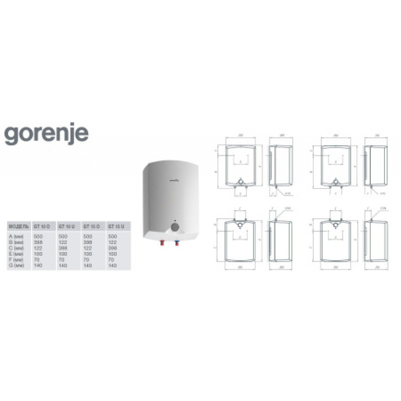 Бойлер Gorenje GT10U/B9