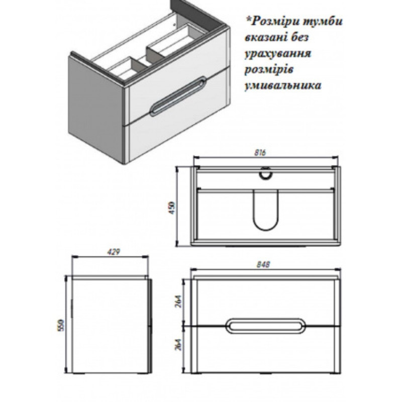 Тумба Ювента Prato трюфельная Pr-85