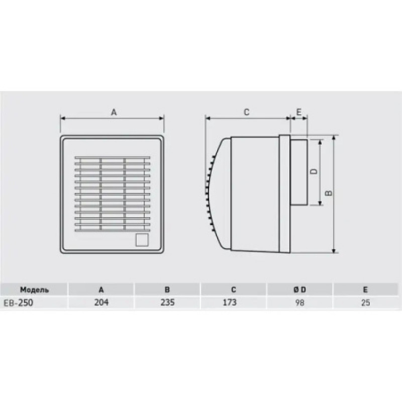 Вентилятор Soler&Palau EB-250 T 230V 50 5211711600