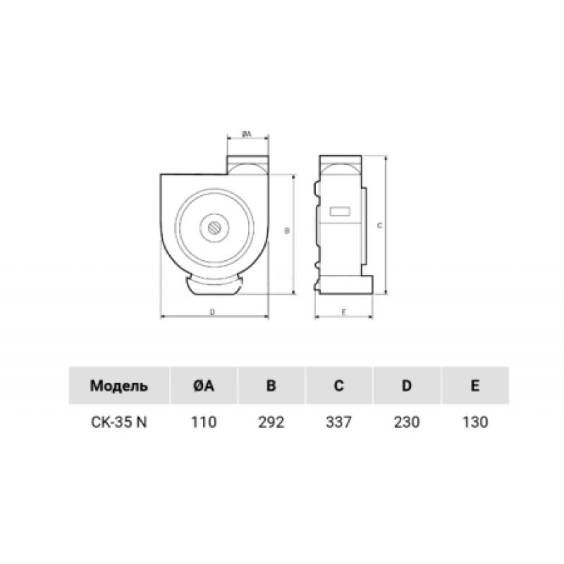 Вентилятор Soler&Palau CK-35 N 230V 50 5211402200