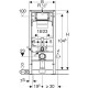 Инсталляционная система Geberit Duofix Sigma 111.300.00.5