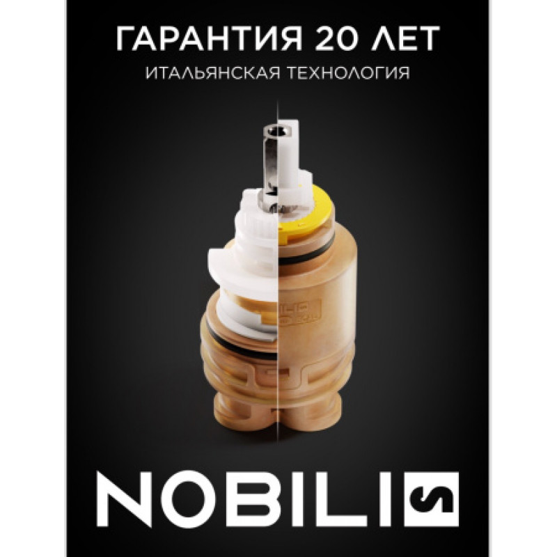 Набор смесителей для ванны 3 в 1 Nobili Blues BS101111