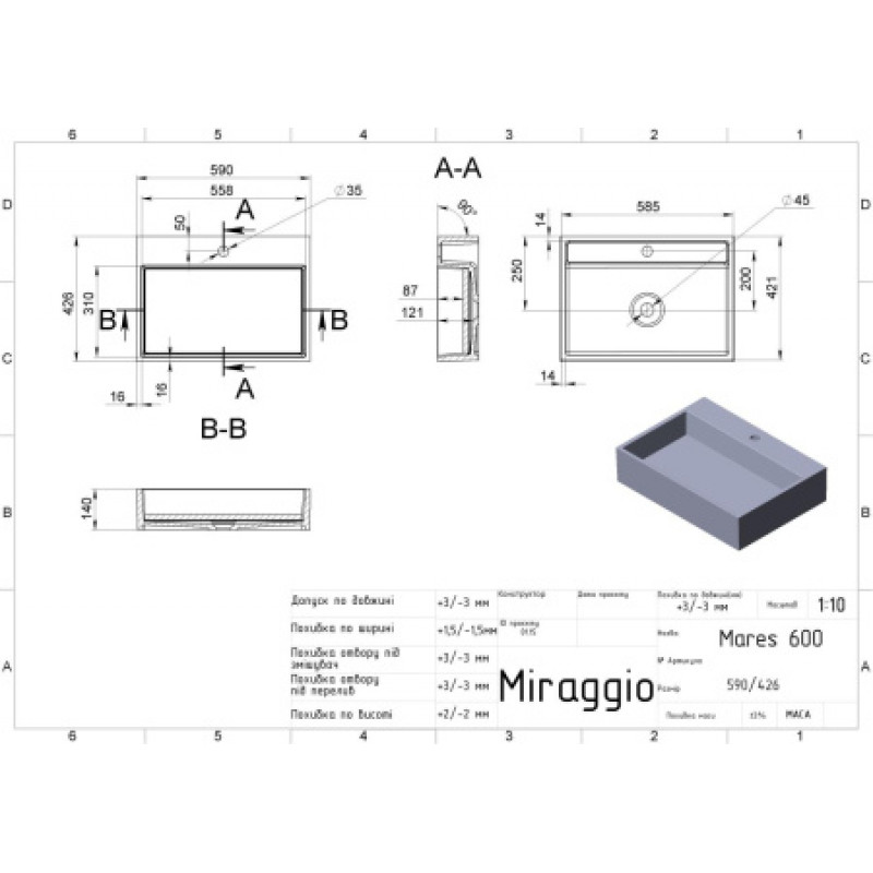 Раковина Miraggio Mares 590х426 мм 0000213