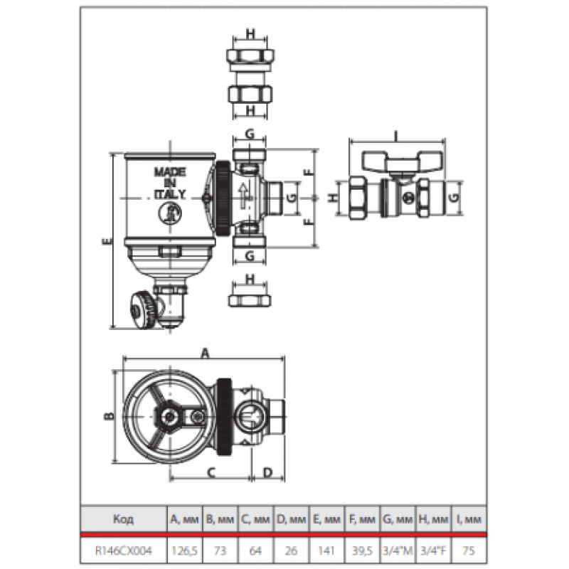 Магнітний фільтр Giacomini 3/4" R146CKX004