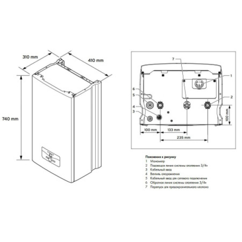 Котел электрический Vaillant eloBlock 24 кВт 0010023688