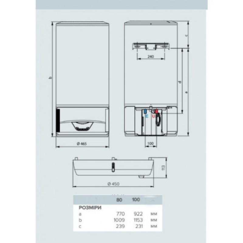 Бойлер Ariston LYDOS HYBRID 80 3629052