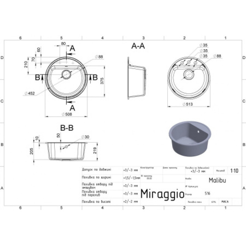 Кухонная мойка Miraggio Malibu 0000029