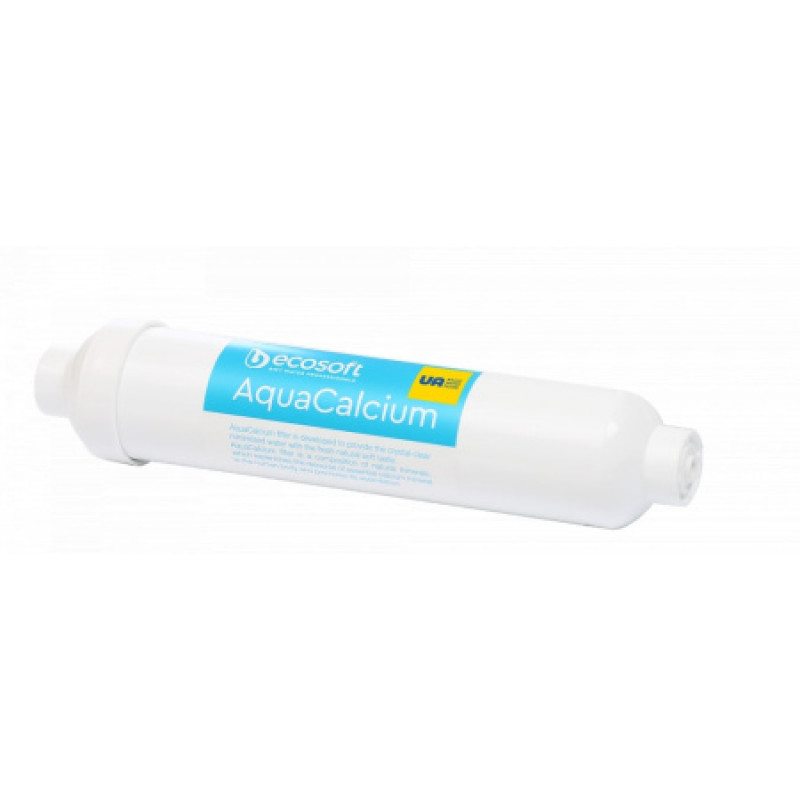 Комплект картриджей Ecosoft P'URE AquaCalcium "12 месяцев" CHV6PUREMAC