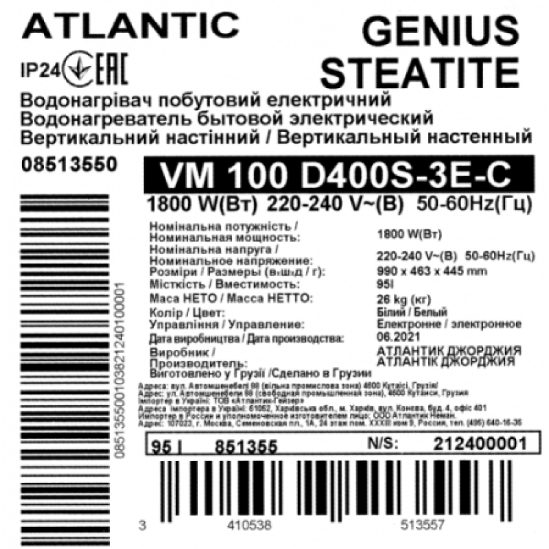 Бойлер Atlantic Steatite Genius VM 100 D400S-3E-C 851355