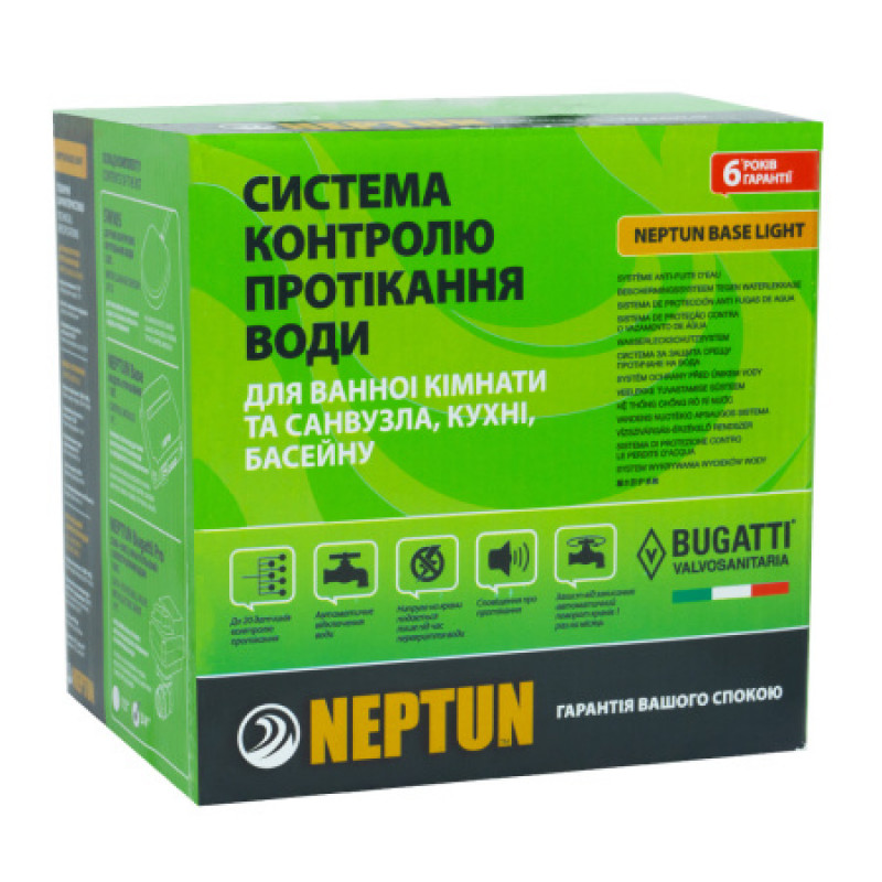 Система контроля протечки воды Neptun Base Light 3/4 (TR) 370925