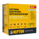 Система контроля протечки воды Neptun Bugatti Base 1/2 (TR) 370922