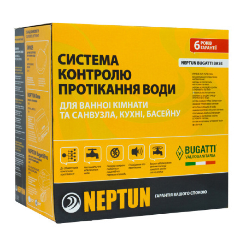 Система контроля протечки воды Neptun Bugatti Base 3/4 (TR) 370923