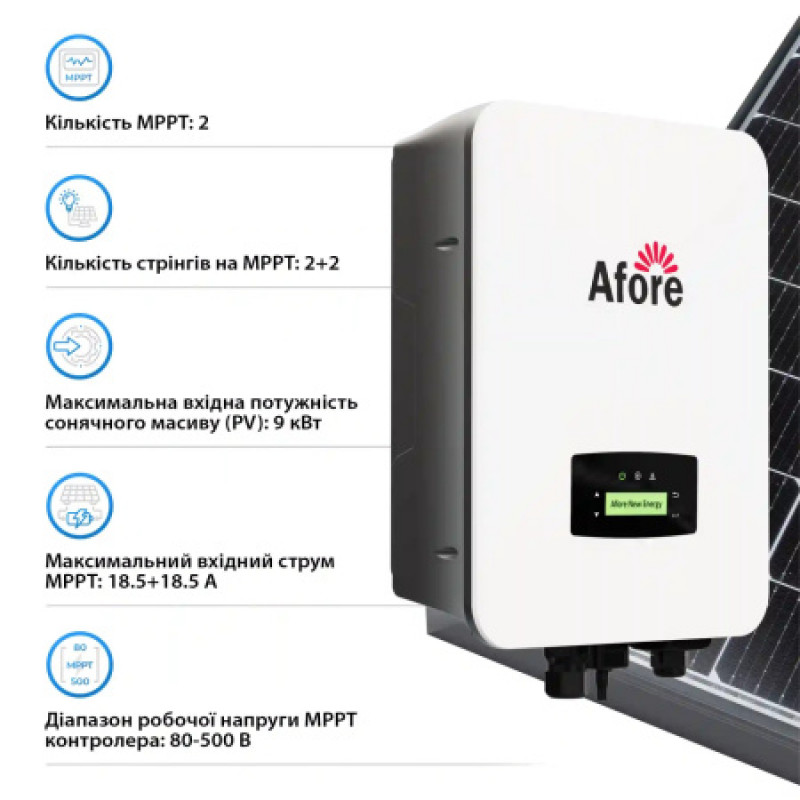 Инвертор однофазный гибридный 6 кВт Afore AF6K-SL