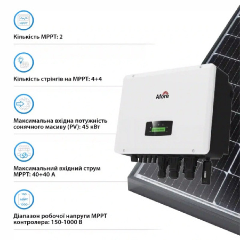 Інвертор трифазний гібридний 30 кВт Afore AK30K-TH