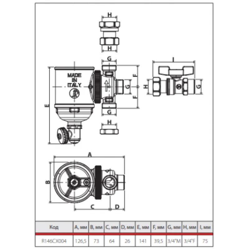 Магнітний фільтр Giacomini 3/4" R146CX004