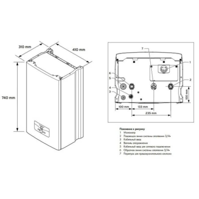 Котел электрический Vaillant eloBlock 28 кВт 0010023689