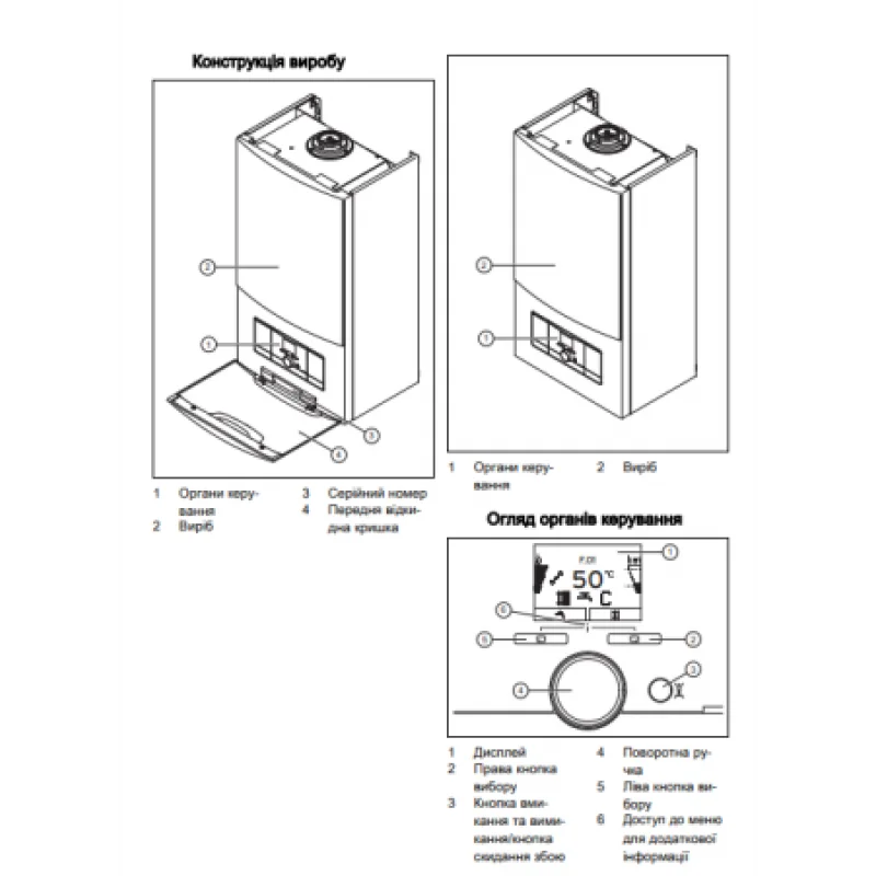Котел газовий Vaillant atmoTEC pro VUW 240/5-3 0010048160