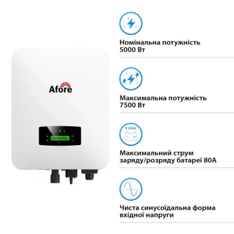 Инвертор однофазный гибридный 5 кВт Afore AF5K-SL