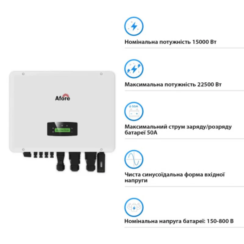 Инвертор трехфазный гибридный 15 кВт Afore AF15K-TH