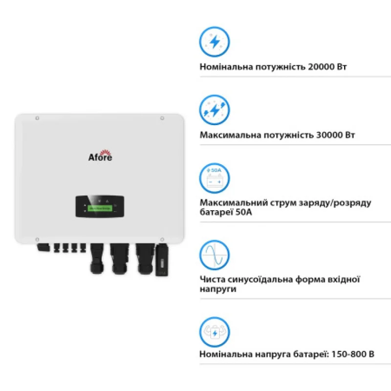 Інвертор трифазний гібридний 20 кВт Afore AK20K-TH